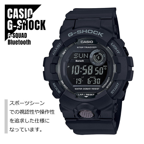 CASIO カシオ G-SHOCK Gショック G-SQUAD ジー・スクワッド GBD-800-1B ブラック 腕時計 メンズ★新品