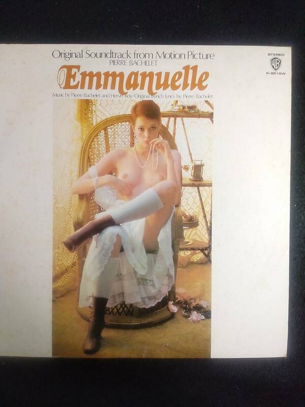 【LP レコード】 PIERRE BACHELET 『エマニエル夫人』 EMMANUELLE セクシージャケト レコード