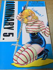 即決！80年代同人誌★ LUMINARY Vol.5 たいらはじめ LTM.
