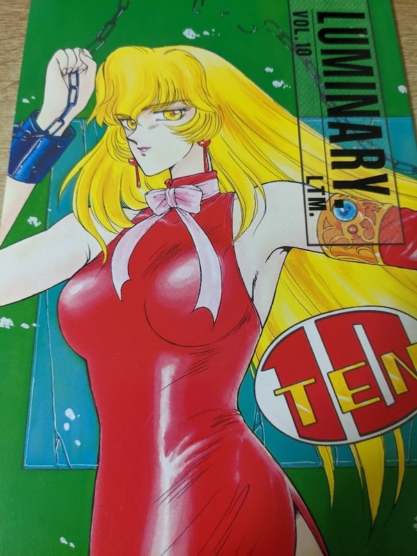 即決！90年代同人誌★ LUMINARY Vol.10 たいらはじめ LTM.