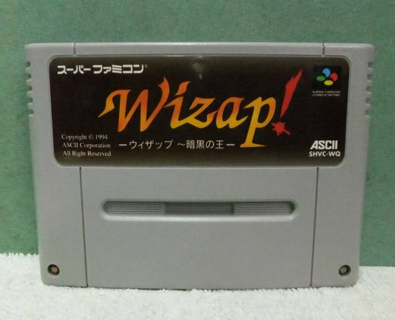 スーパーファミコン SFC ソフト Wizap ウィザップ ～暗黒の王 ソフトのみ 中古 