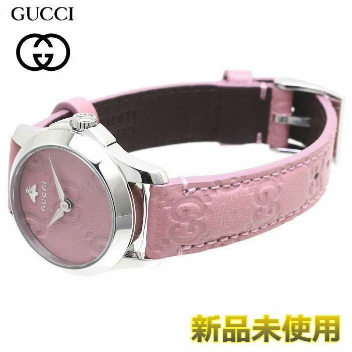 【GUCCI】【安心返品保証】【新品未使用】レディース腕時計　YA126578★送料無料