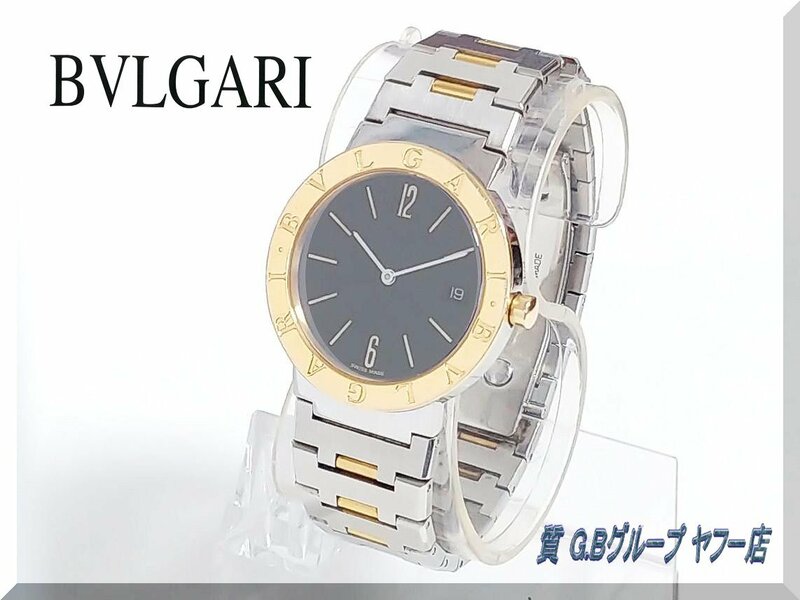 ☆BVLGARI☆ブルガリブルガリ BB33SGD K18コンビ クオーツ　腕時計 送料無料！