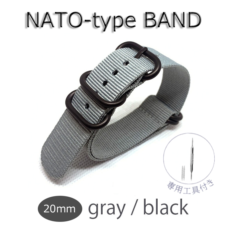 NATO タイプ 時計 ベルト バンド ストラップ ナイロン 替えバンド 20mm グレイ ブラック金具 新品 水洗い可 柔軟 耐久 防汗 長さ調節可能