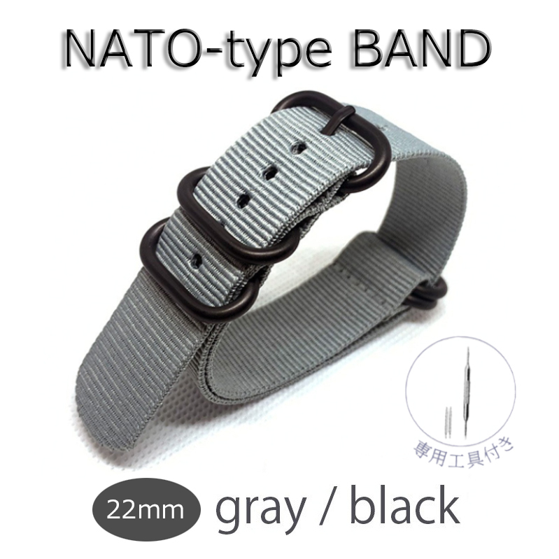 NATO タイプ 時計 ベルト バンド ストラップ ナイロン 替えバンド 22mm グレイ ブラック金具 新品 水洗い可 柔軟 耐久 防汗 長さ調節可能