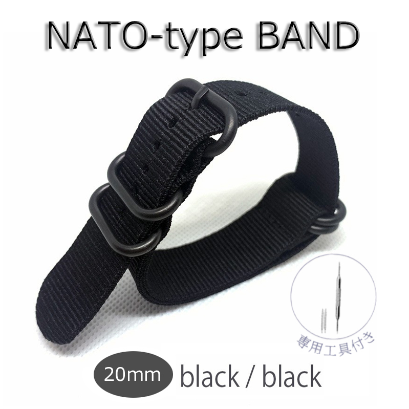 NATO タイプ 時計 ベルト バンド ストラップ ナイロン 替えバンド 20mm ブラック 黒金具 新品 水洗い可 柔軟 耐久性 防汗性 長さ調節可能