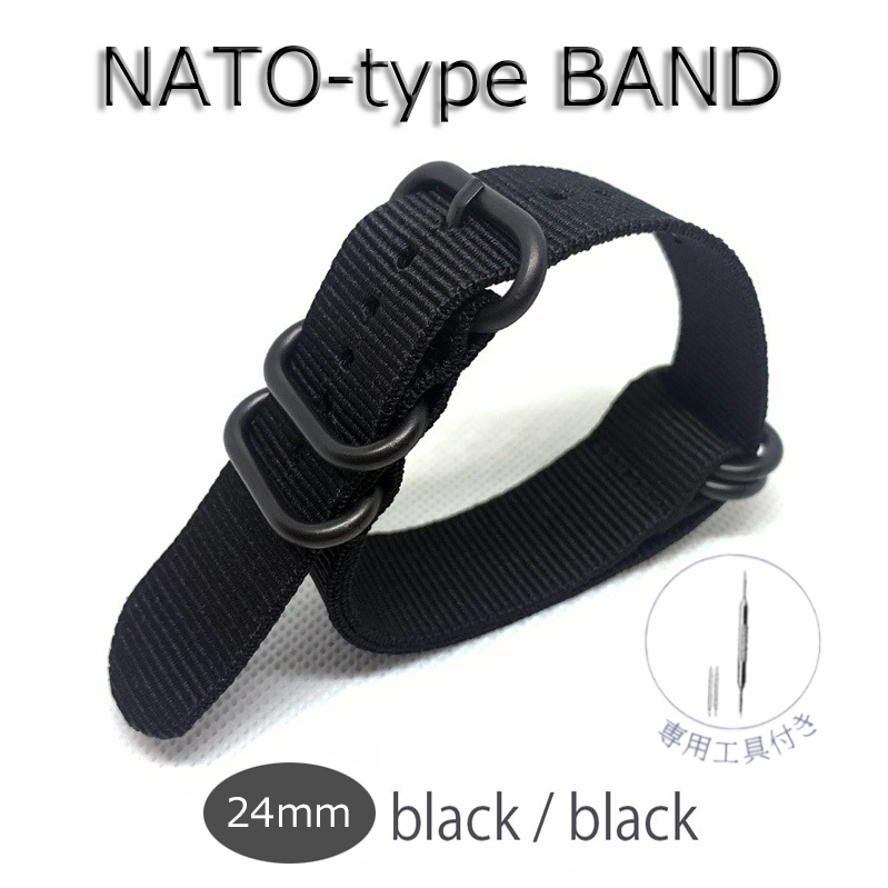 NATO タイプ 時計 ベルト バンド ストラップ ナイロン 替えバンド 24mm ブラック 黒金具 新品 水洗い可 柔軟 耐久性 防汗性 長さ調節可能