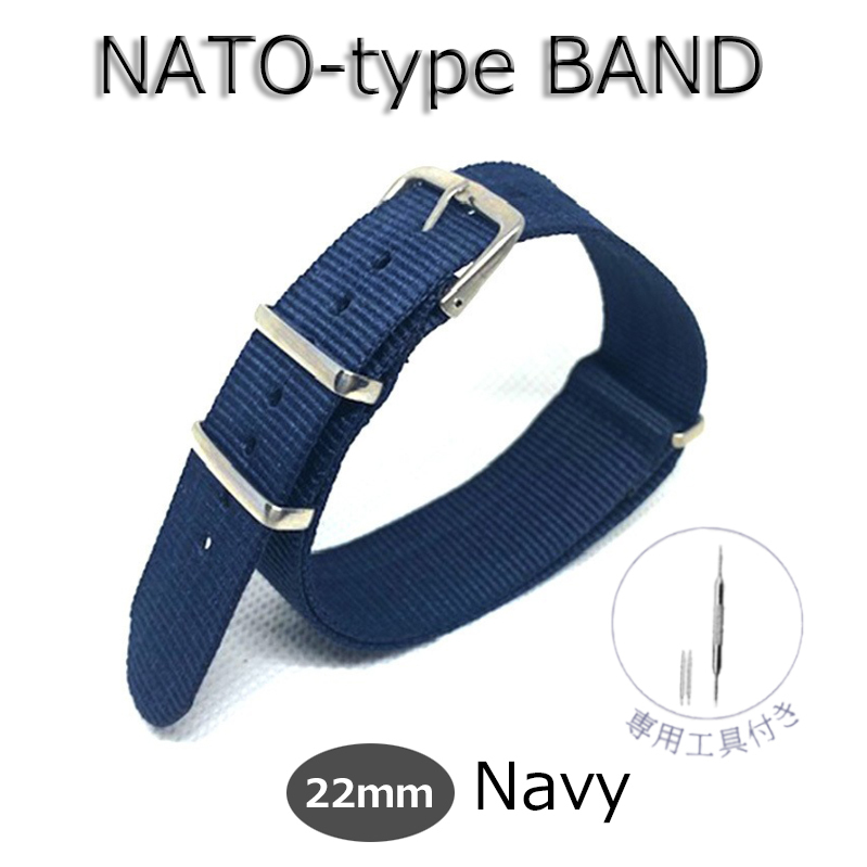 NATO ベルト バンド ストラップ NATOタイプ 時計 ナイロン 替えバンド 22mm ネイビー 新品 男女 交換 水洗い可 柔軟 耐久 防汗 長さ調節可