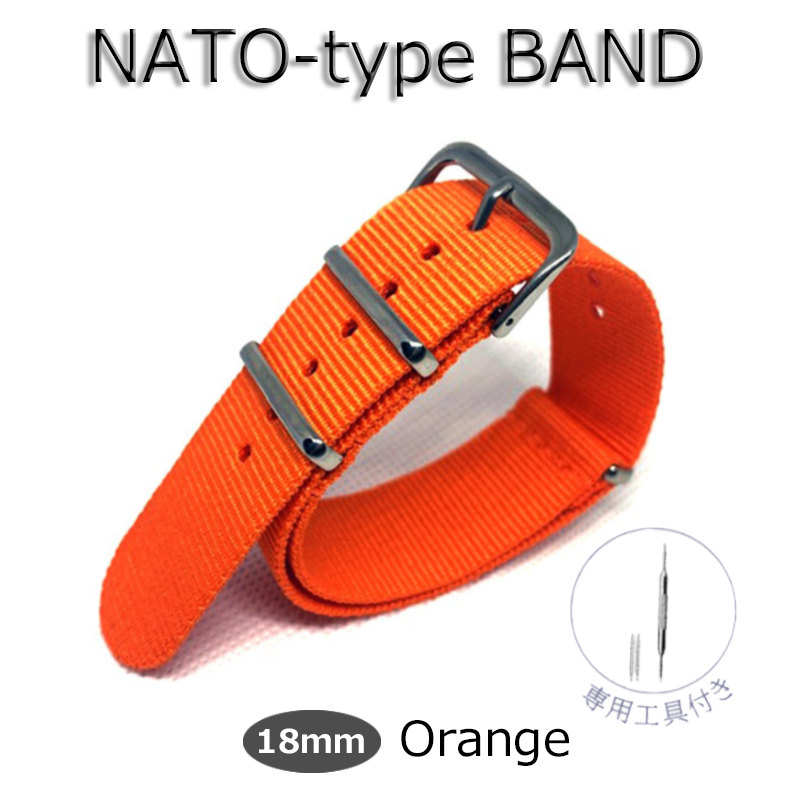 NATO ベルト バンド ストラップ NATOタイプ 時計 ナイロン 替えバンド 18mm オレンジ 新品 男女 交換 水洗い可 柔軟 耐久 防汗 長さ調節可