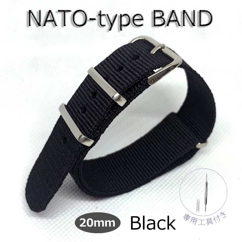 NATO ベルト バンド ストラップ NATOタイプ 時計 ナイロン 替えバンド 20mm ブラック 新品 男女兼用 交換 水洗い可 柔軟 耐久 長さ調節可