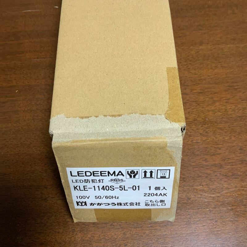 かがつう　光センサー内臓　LED防犯灯　KLE-1140S-5L-01 美品