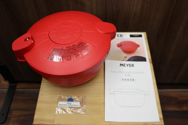★【中古】MEYER マイヤー EASY PRESSURE COOKER イージープレッシャークッカー 2.3L 圧力鍋【Y312171】★