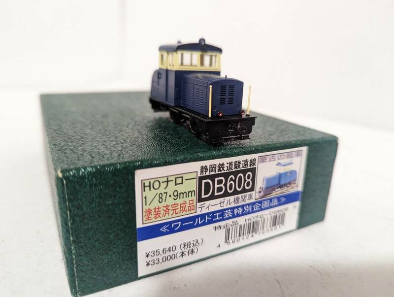 美品 動作確認済み 1213そ　HOナロー (1/87・ 9ｍｍ) 塗装完成品 静岡鉄道 DB608 ディーゼル機関車 Ｎゲージ 鉄道模型 ワールド工芸