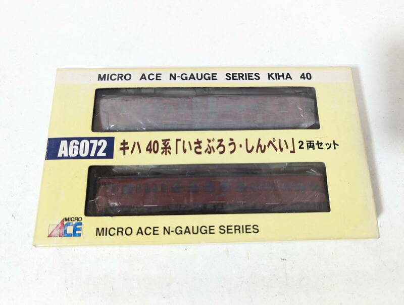 美品 室内灯付き　動作確認済み 1214そ　A6072 キハ40系 いさぶろう・しんぺい 2両セット Ｎゲージ 鉄道模型 MAICRO ACE マイクロエース