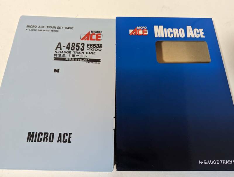 美品 動作確認済み 1230X6 A4853 E653系-1000 特急色 7両セット Ｎゲージ 鉄道模型 MAICRO ACE マイクロエース