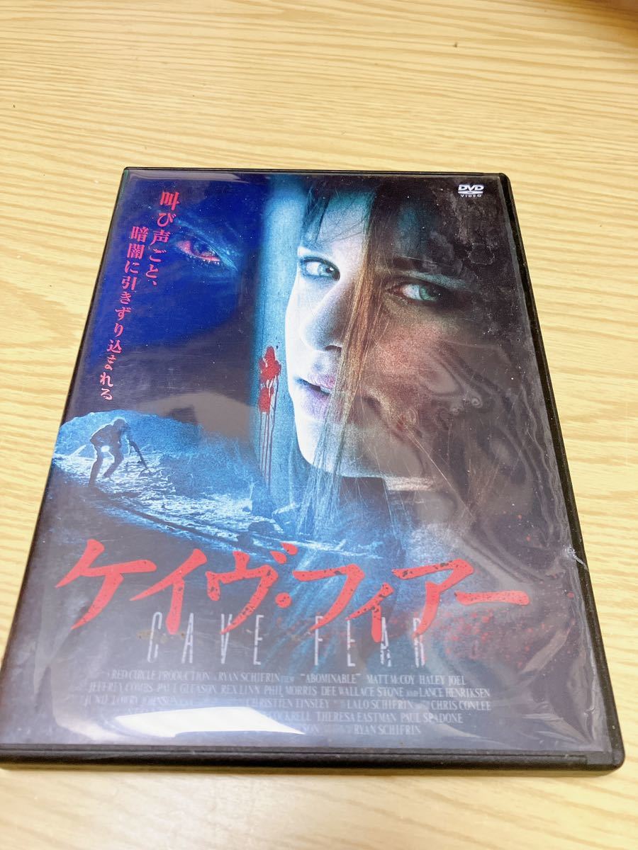 DVD ケイヴフィアー／マットマッコイラロシフリン （音楽）