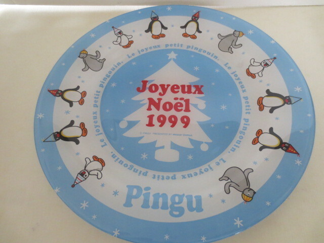 定形外郵便発送　ピングー　クリスマス　プレート　大皿　ガラス皿　ミスド　1999　直径25cm　非売品　