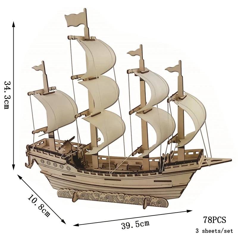 木製 3D 立体パズル 帆船 模型 キット Merchant Ship ウッド パズル 趣味 大人 知育 玩具 インテリア 装飾