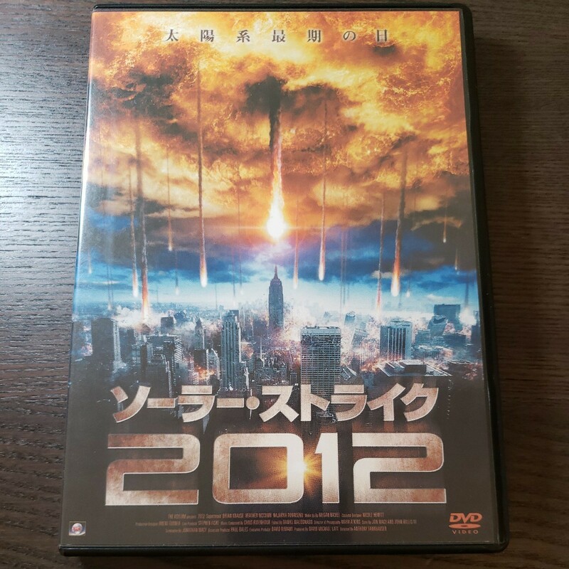 ソーラー・ストライク2012 DVD