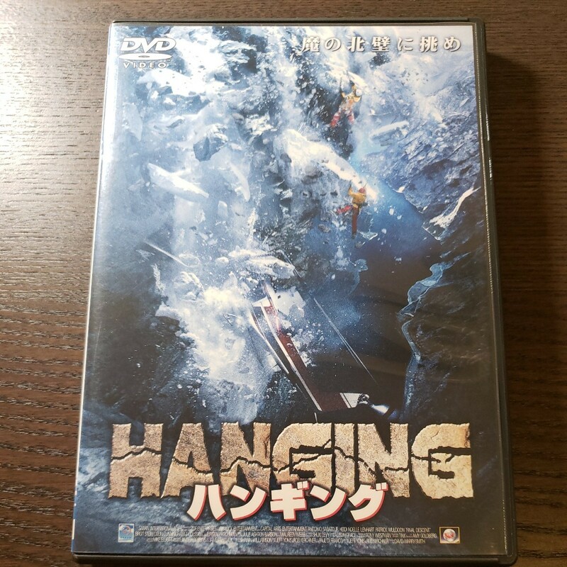 ハンギング／アントニオ・サバト・Ｊｒ．/ DVD