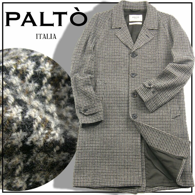 新品 【PALTO / パルト】 イタリア製 ツイード ハウンズトゥース チェスターコート 48 定価11万5500円 ★310115 秋冬 コート 厚手 千鳥格子