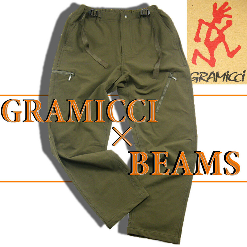 新品 GRAMICCI × BEAMS / 別注 Double webbing 【ストレッチ パンツ】 ジップポケット オリーブ S ★340408 ビームス グラミチ アウトドア