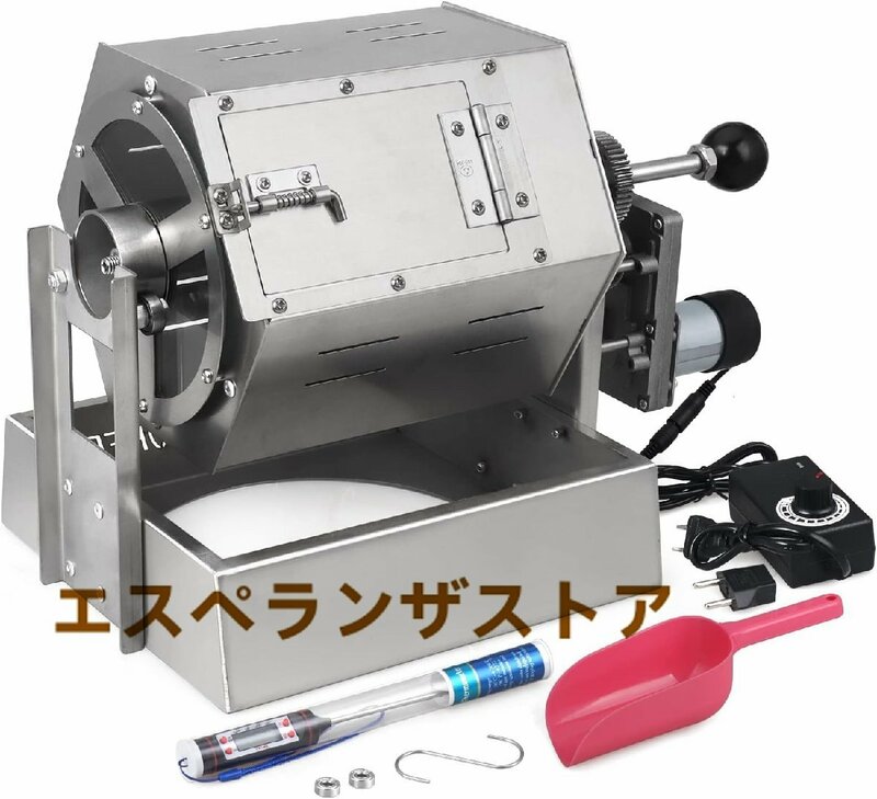[エスペランザストア] 電動焙煎機 直火式 小型焙煎機 コーヒー豆ロースター ドラムタイプ 温度計付き ステンレス鋼 業務用 家庭用 5L