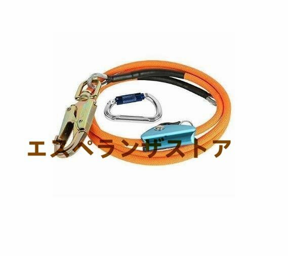 安全ロープ ランヤード ワークポジショニングロープハーネス安全帯 ツリークライミング 伐採 安全ロープ フリップラインキット