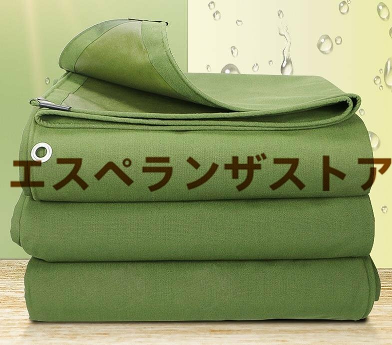 [エスペランザストア]トラックシート・荷台シート【サイズ：5M*5M】防水 エステルシート 軽量帆布 雨布 荷台カバー カバー 日焼け止