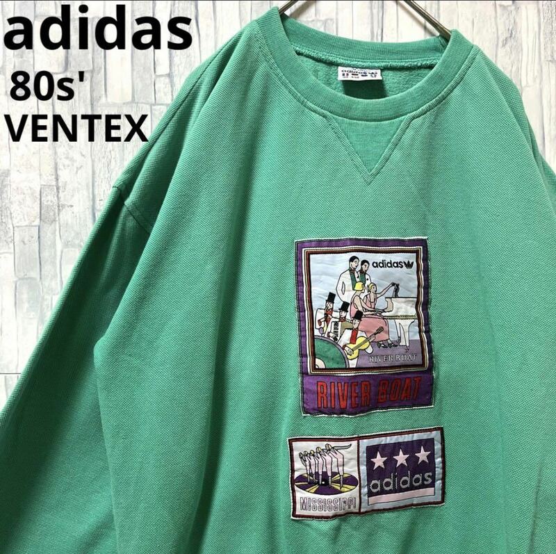 adidas アディダス トレーナー スウェット プルオーバー トレフォイル 刺繍ロゴ ワッペン 80s' 80年代 VENTEX社フランス製 太アーム 裏起毛