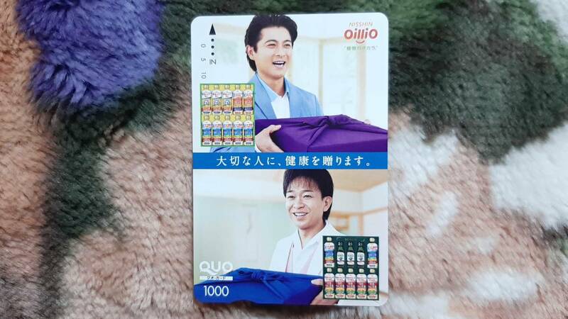 ▼00 プリペイド　クオ・カード　TOKIO（トキオ）は、日本の男性アイドルグループ