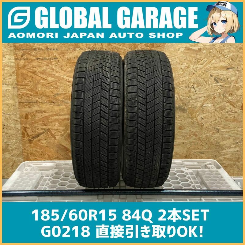 【青森発】185/60R15 84Q BRIDGESTONE BLIZZAK VRX3 2021年製 2本セット 【G0218】