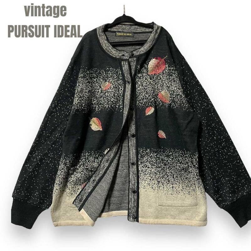 ユーズドフルギ　PURSUIT DE IDEAL ジャガード　カーディガン　刺繍 古着　ヴィンテージ　葉　紅葉刺繍　和風　ニットカーディガン