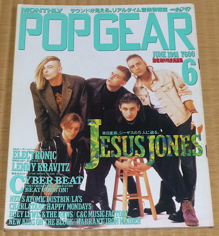1991 6月 POP GEAR ☆ ポップ・ギア　Jesus Jones　ヒューイ・ルイス　アイアン・メイデン　レニー・クラヴィッツ　ELECTRONIC　/ PopGear