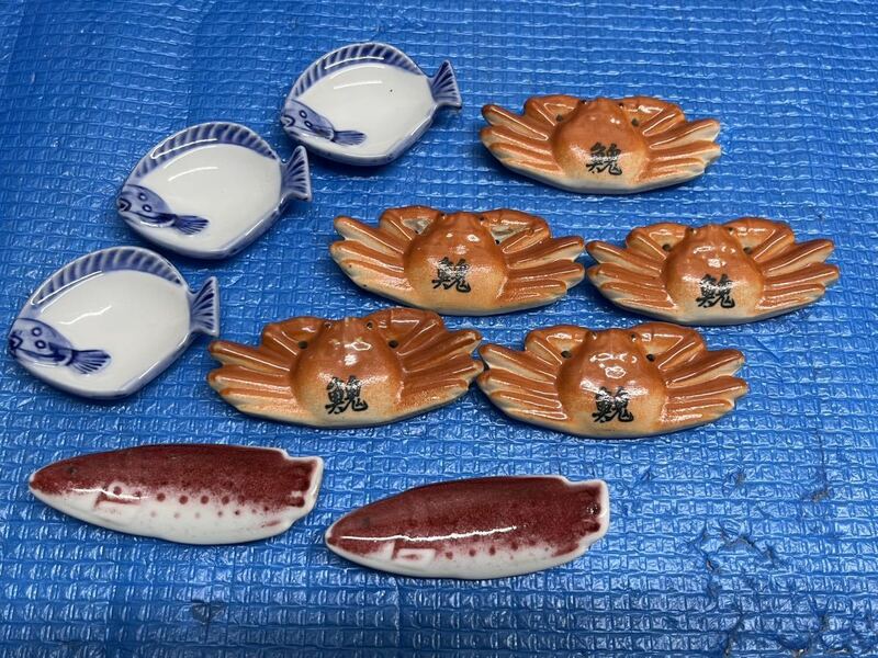 魚形箸置き　10点セット　カニ　ヒラメ　あゆ　陶器 和食器 魚料理　レトロ