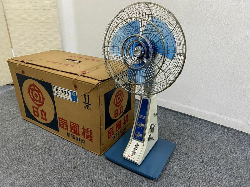 P6036）日立 H-625 30cm 箱付 美品 ブルー 3枚羽根 スライド扇風機 HITACHI 昭和レトロ 当時物