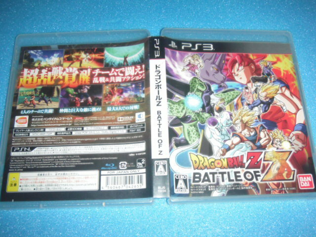 中古 PS3 ドラゴンボールZ BATTLE OF Z 即決有 送料180円 「