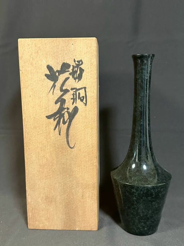 花瓶 華道具 一輪挿し 銅製 鶴首 置物