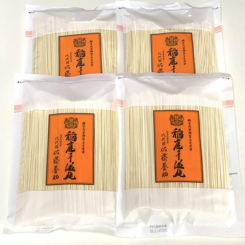 《270g ×4袋》佐藤養助商店 稲庭うどん 家庭用切り落し