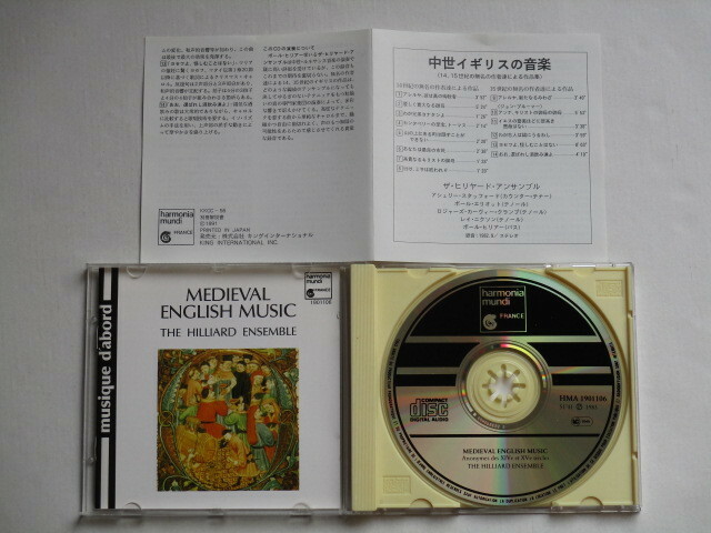 CD（輸入盤） 『中世イギリスの音楽』　ザ・ヒリヤード・アンサンブル　送料180円