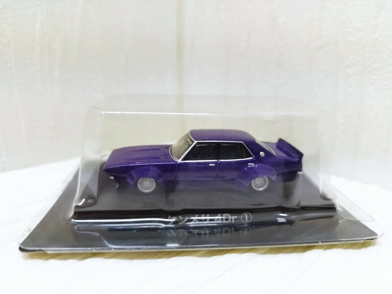 ケンメリ 4Dr ① 1/64 グラチャンコレクション 第9弾 アオシマ 1972年式 C110 紫　パープル