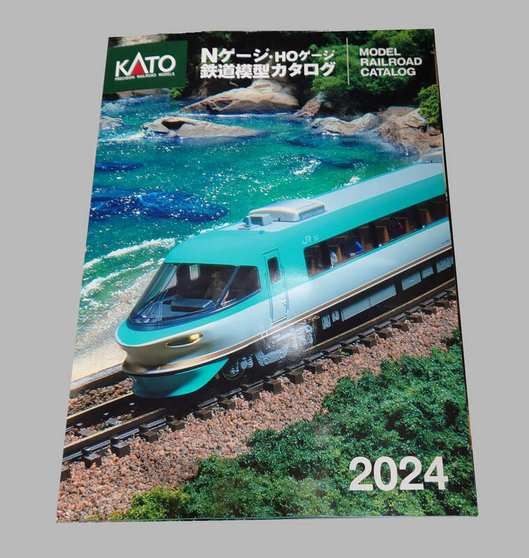 KATO Nゲージ・HOゲージ 鉄道模型カタログ 2024