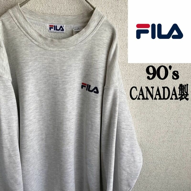90s CANADA製　FILA スウェット　トレーナー　フィラ　古着　Sサイズ　90's vintage ヴィンテージ　カナダ