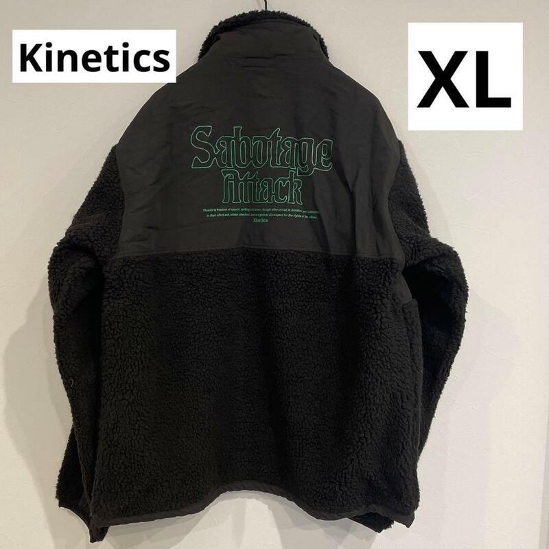 Kinetics キネティックス アウター ジャケット ボア フリース　XL