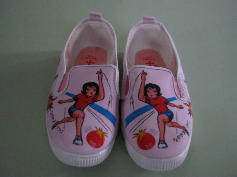 アサヒ靴【なかやま　りつこ】子供靴（ボーリング・1970年代）