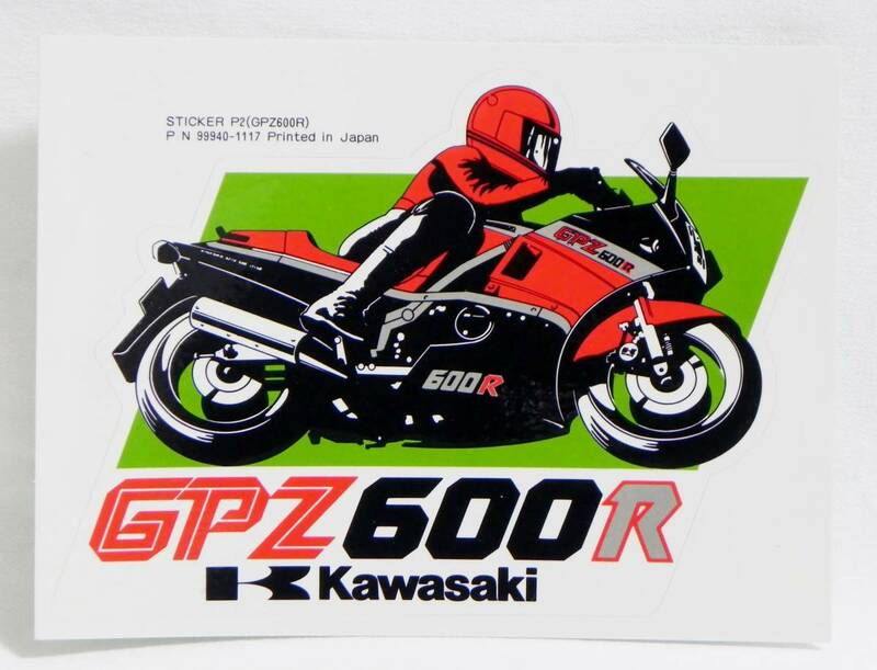 カワサキ GPZ600R ステッカー 当時物 未使用 Kawasaki