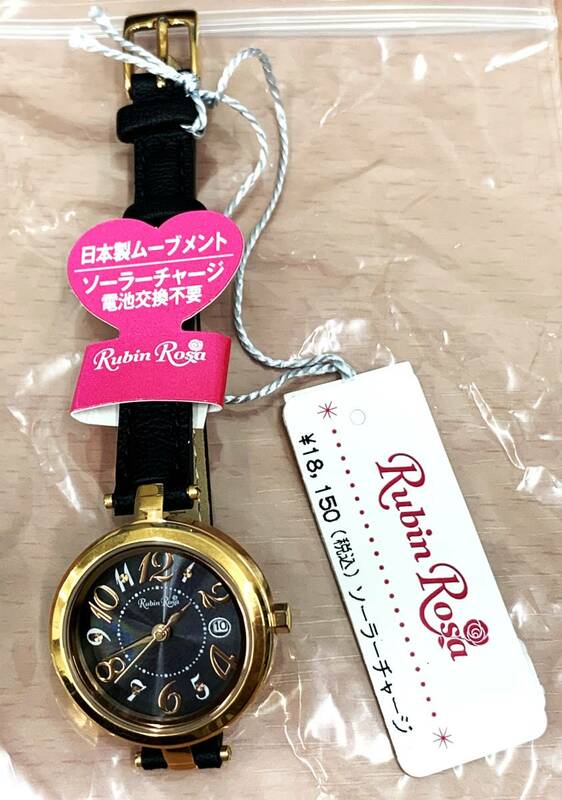 □73 Rubin Rosa ルビンローザ レディース 腕時計 ソーラー ブラック [ R220SOLPBK ] 〇店頭展示品 