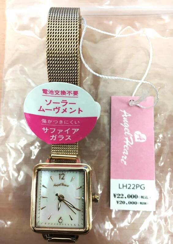 □54 Angel Heart エンジェルハート Little Heart レディース 腕時計 ソーラー ピンクゴールド [ LH22PG ] 〇店頭展示品 