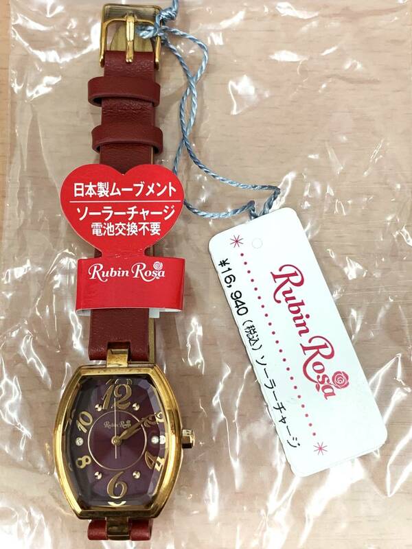 □75 Rubin Rosa ルビンローザ レディース 腕時計 ソーラー レッド [ R018SOLPRD ] 〇店頭展示品