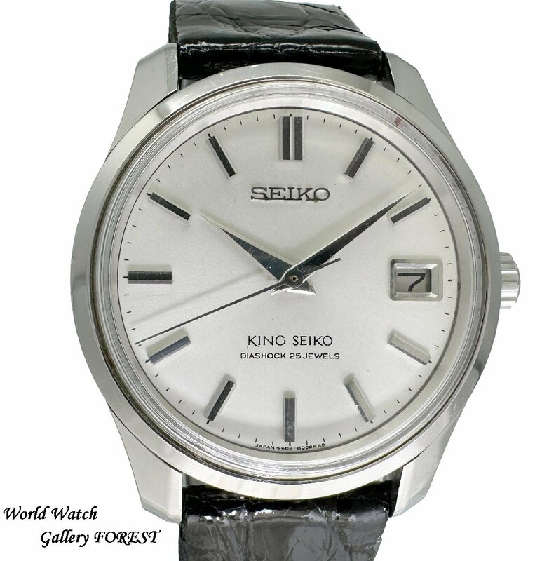 【KING SEIKO キングセイコー☆4402-8000☆セカンドモデル 前期型】盾メダル アンティーク 手巻き メンズ腕時計